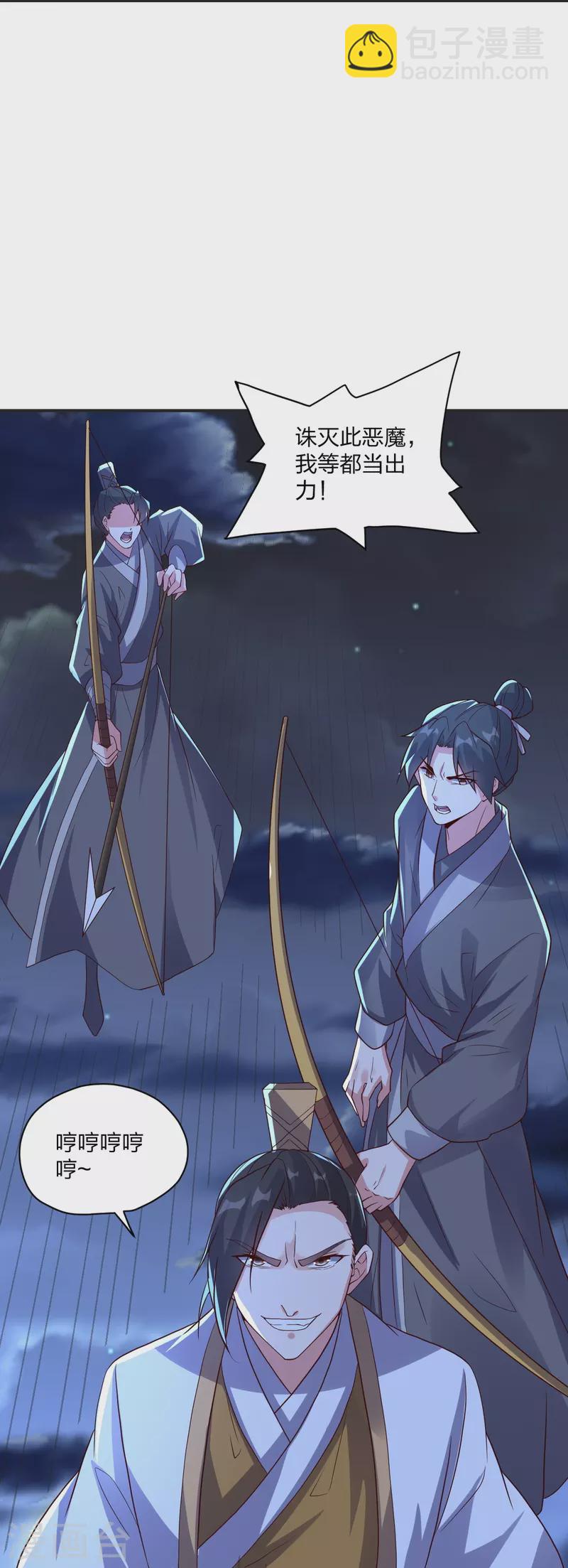 第321话 叶辰殒命！27