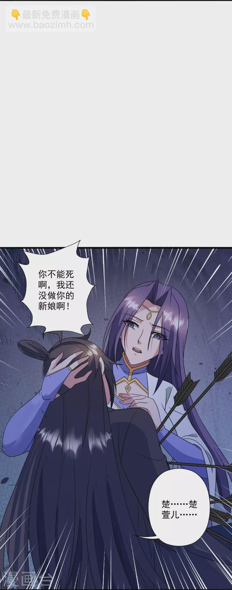 第321话 叶辰殒命！36
