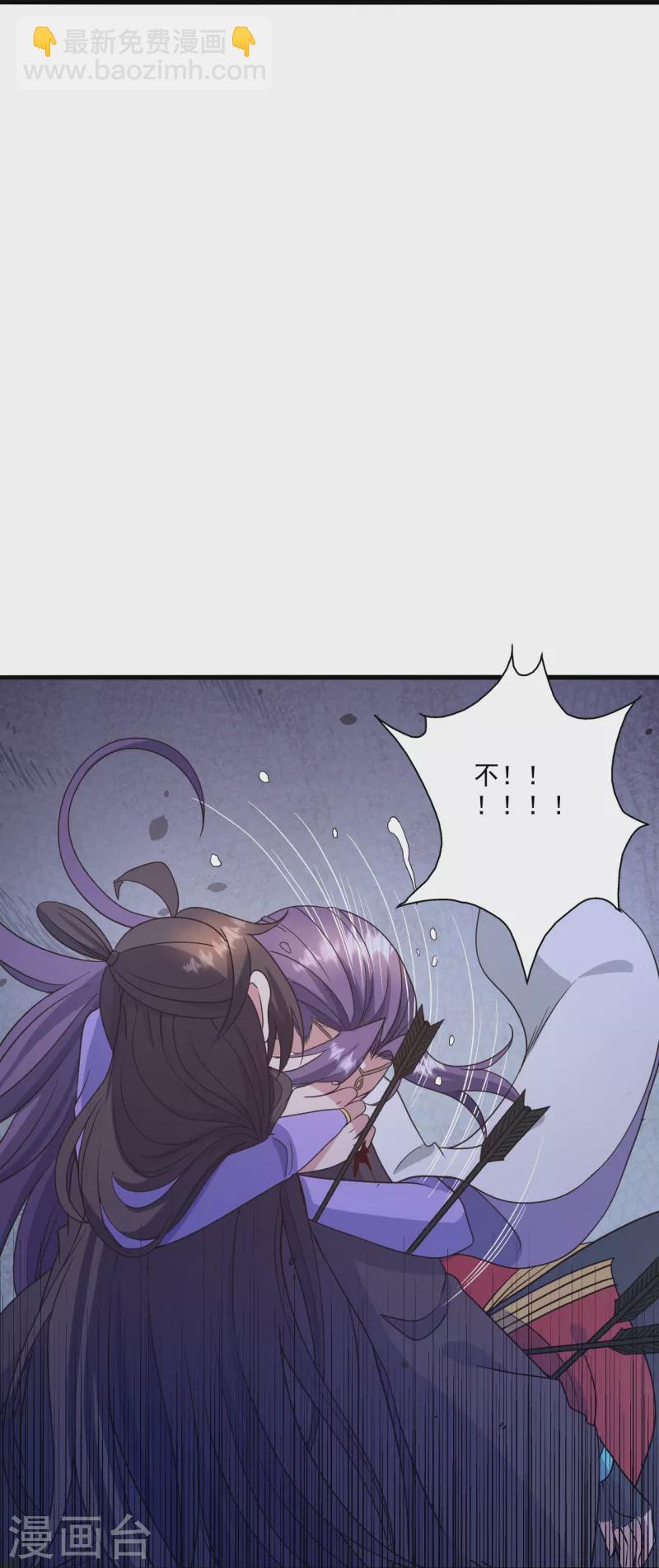 第321话 叶辰殒命！42