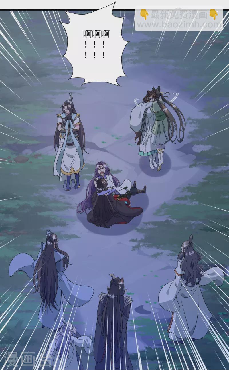 第321话 叶辰殒命！44