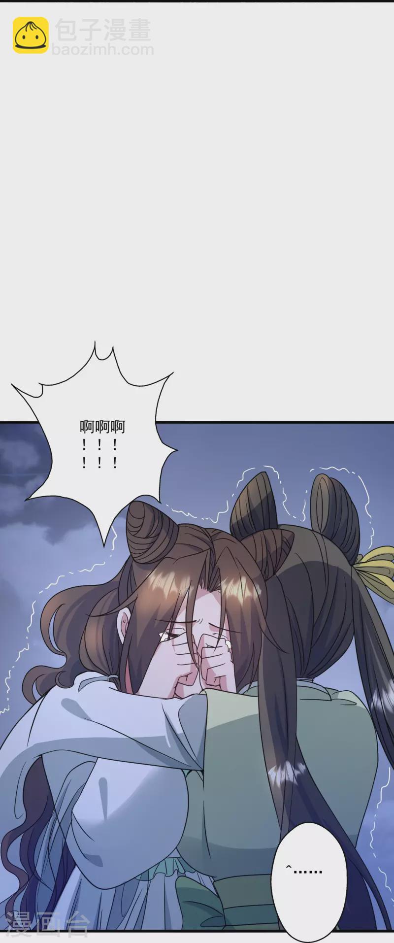 第321话 叶辰殒命！45