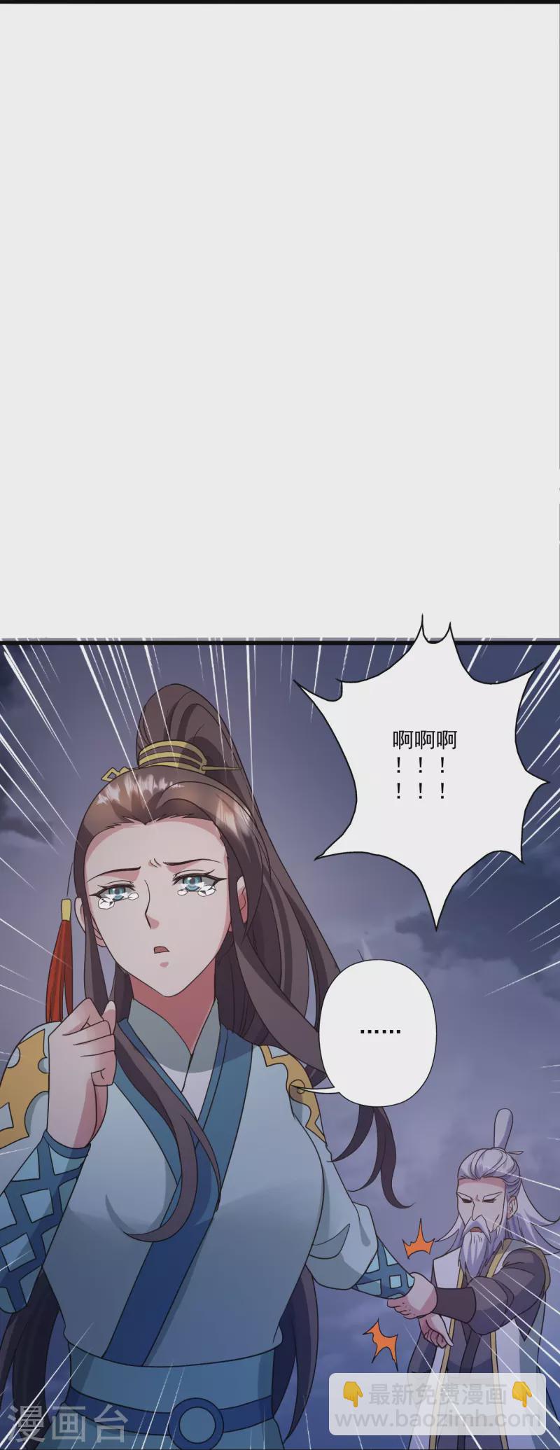第321话 叶辰殒命！47