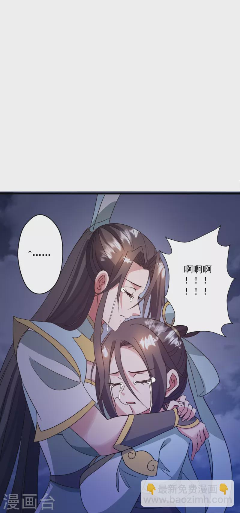 第321话 叶辰殒命！50