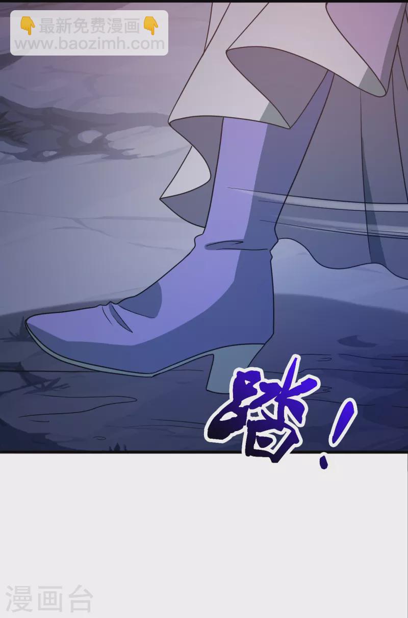第321话 叶辰殒命！56