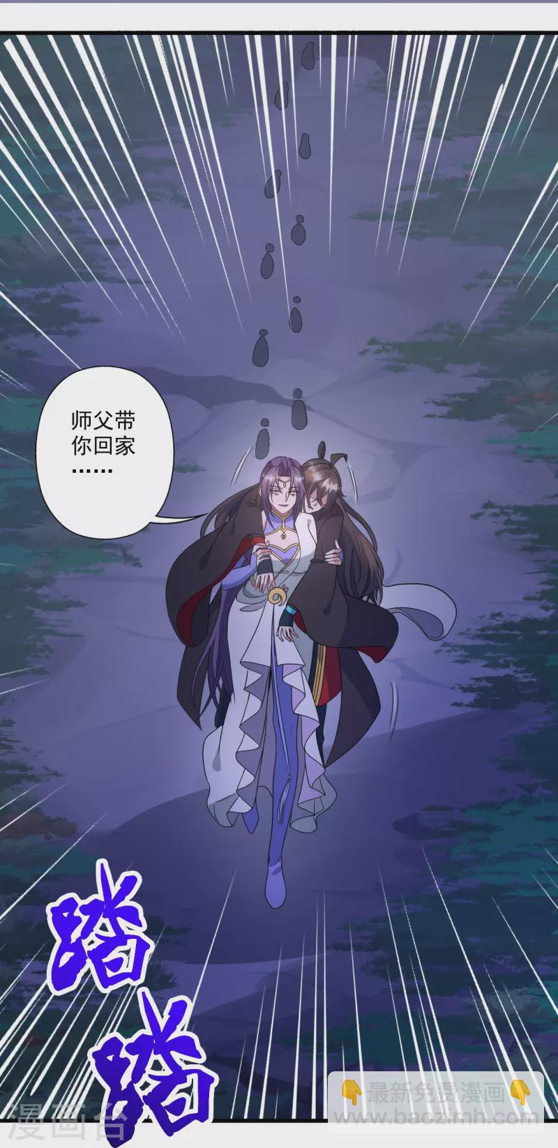 第321话 叶辰殒命！57