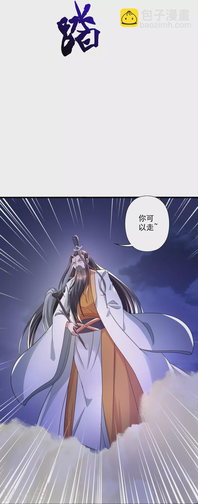 第321话 叶辰殒命！58
