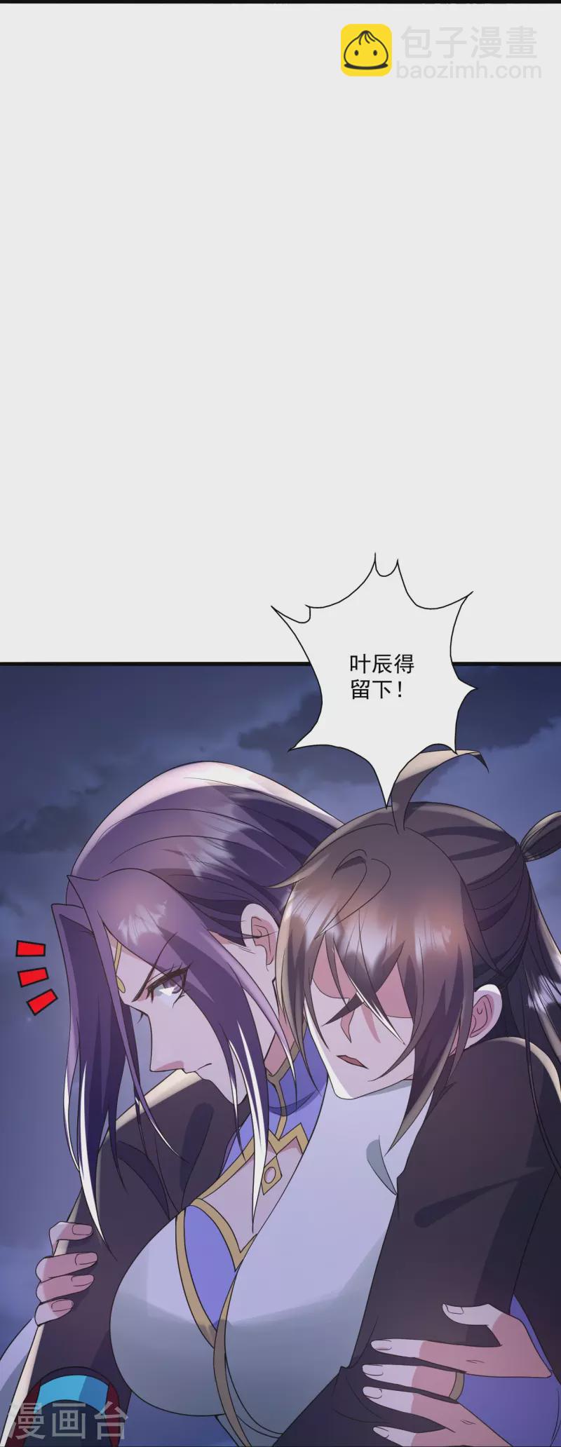 第321话 叶辰殒命！59