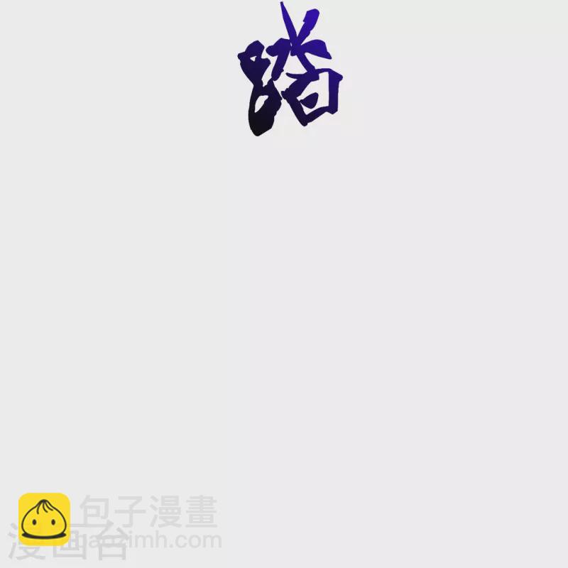 第321话 叶辰殒命！62