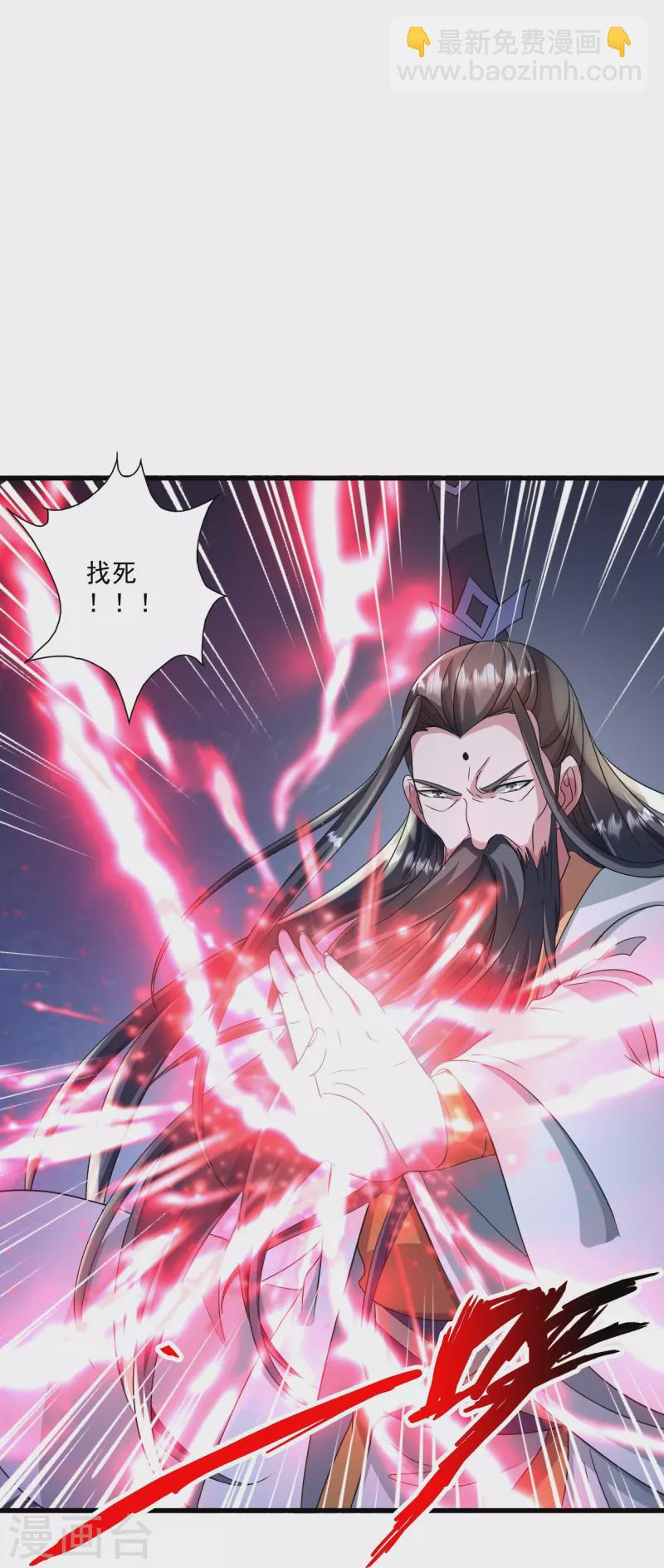 第321话 叶辰殒命！63