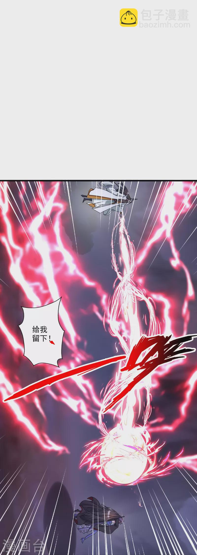 第321话 叶辰殒命！64