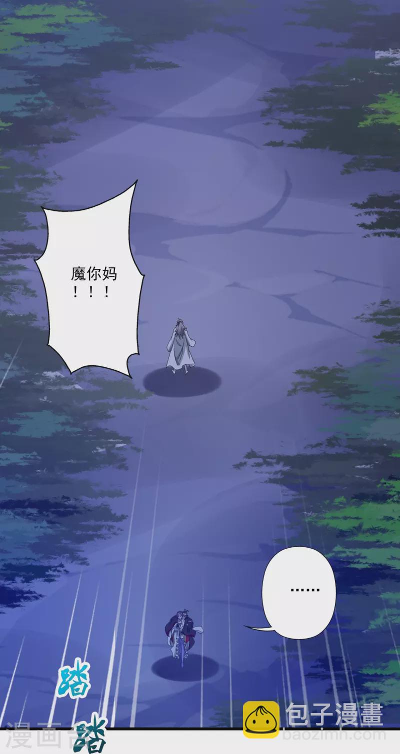 第321话 叶辰殒命！73