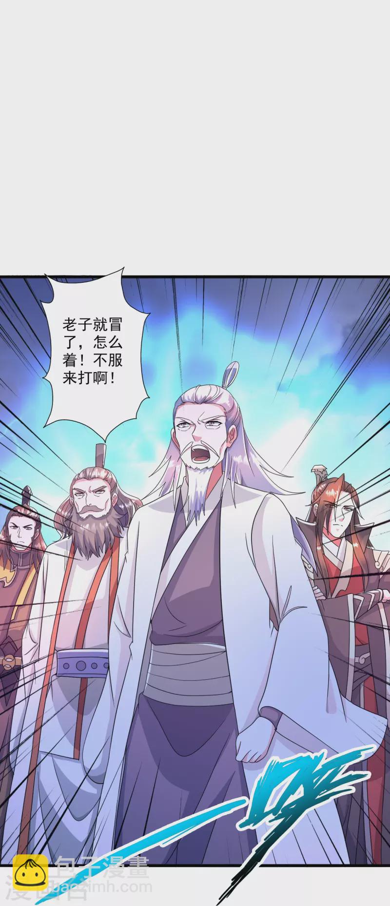 第321话 叶辰殒命！77
