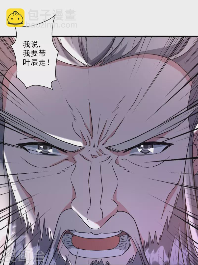 第321话 叶辰殒命！88