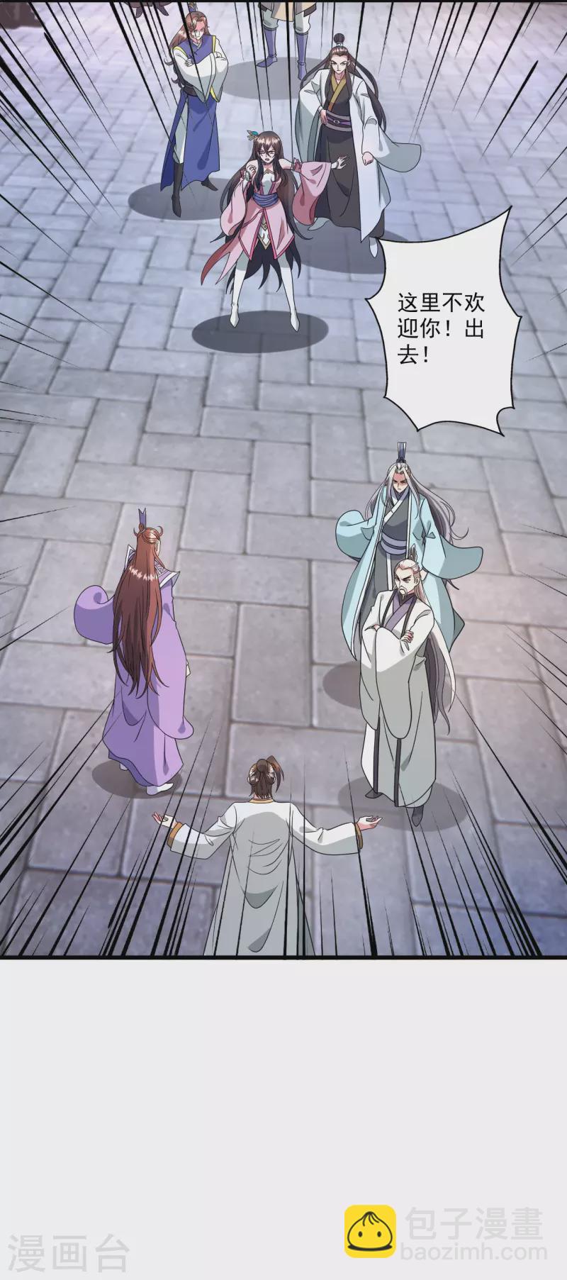 第324话 我们是他的妻子！1