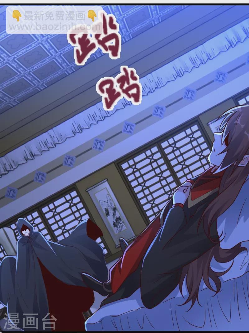 第324话 我们是他的妻子！103