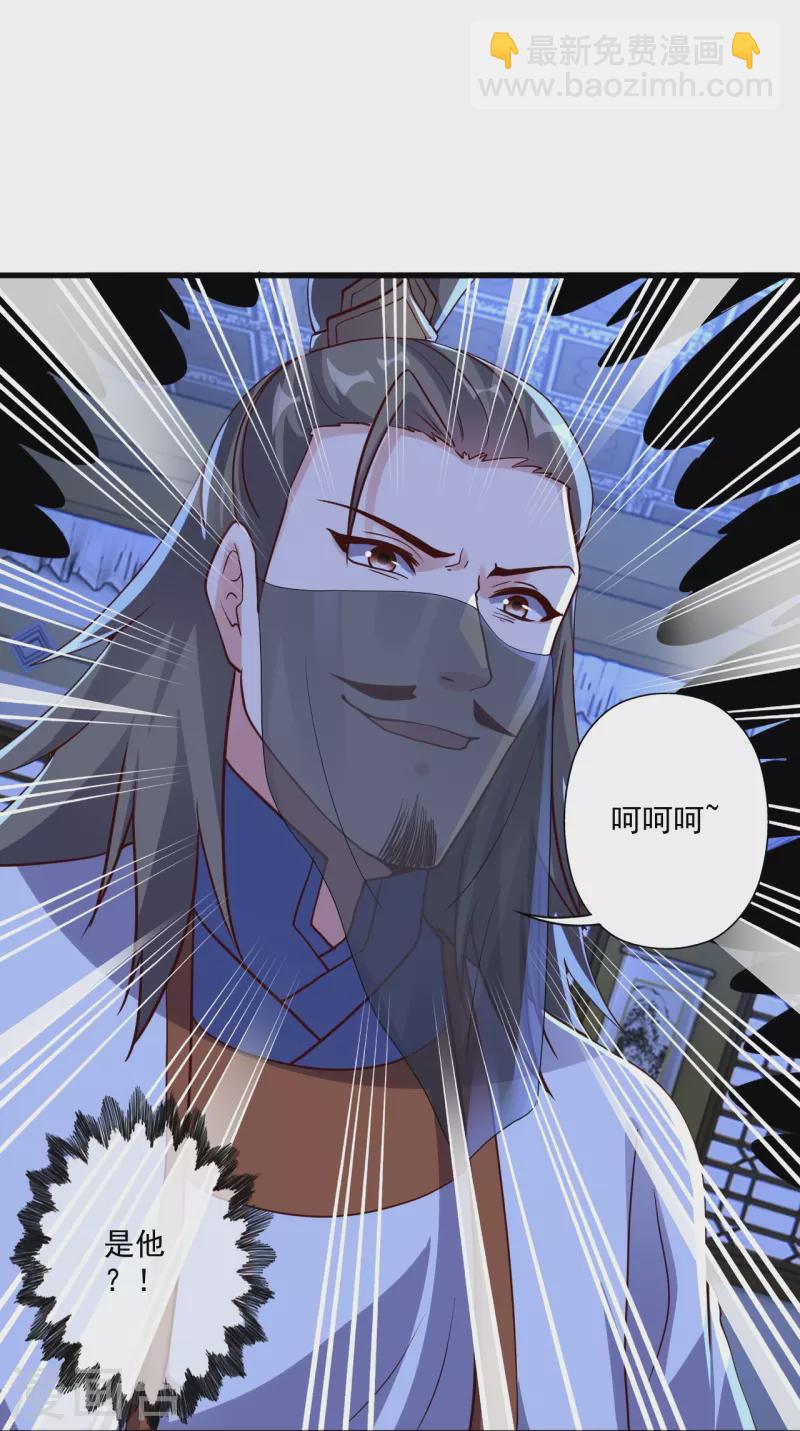 第324话 我们是他的妻子！111