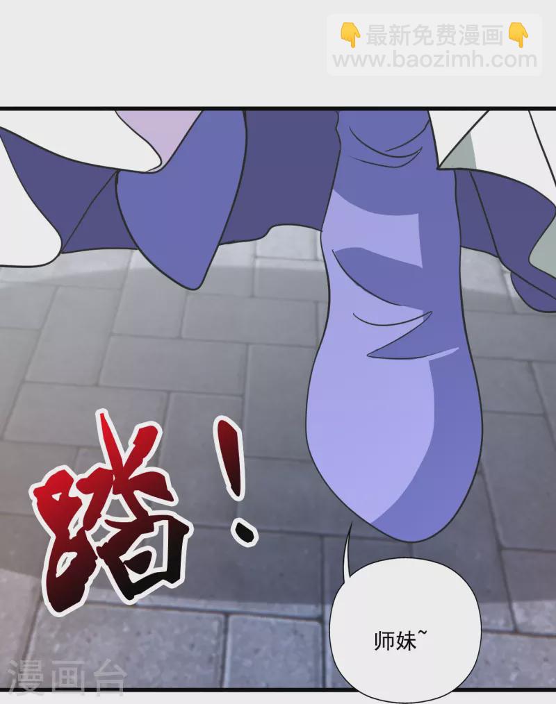 第324话 我们是他的妻子！13