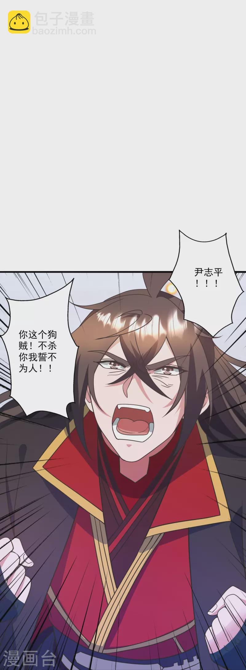 第324话 我们是他的妻子！19