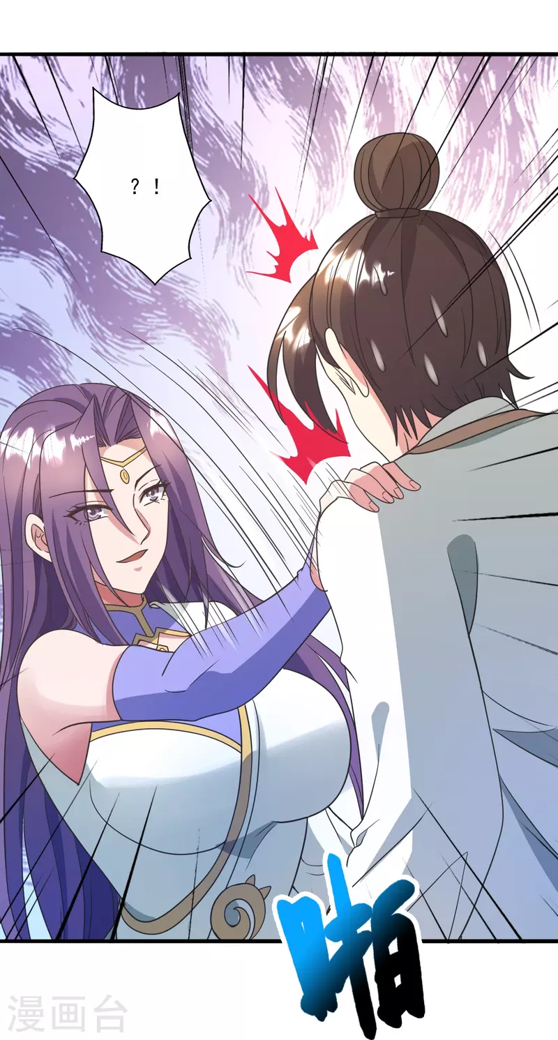 第324话 我们是他的妻子！23