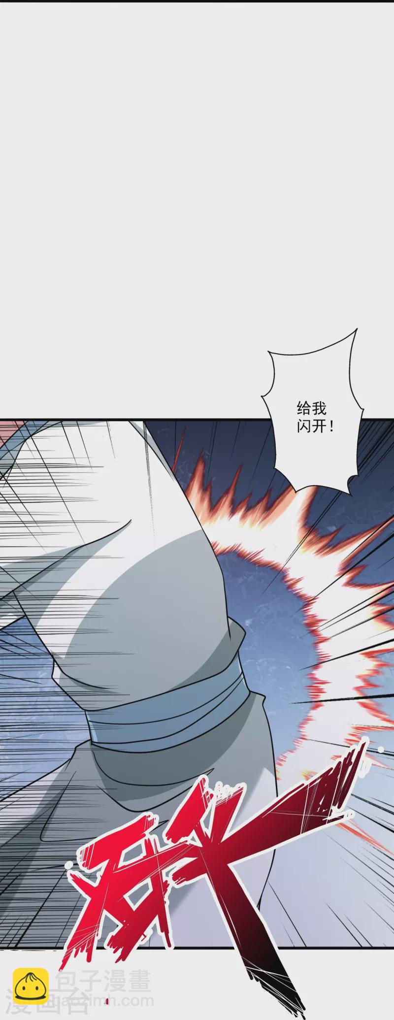 第324话 我们是他的妻子！44