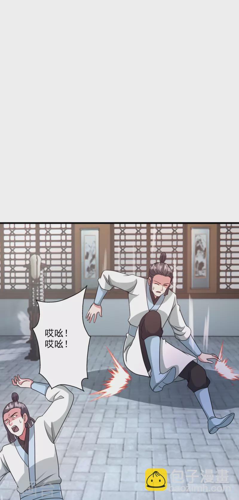 第324话 我们是他的妻子！45