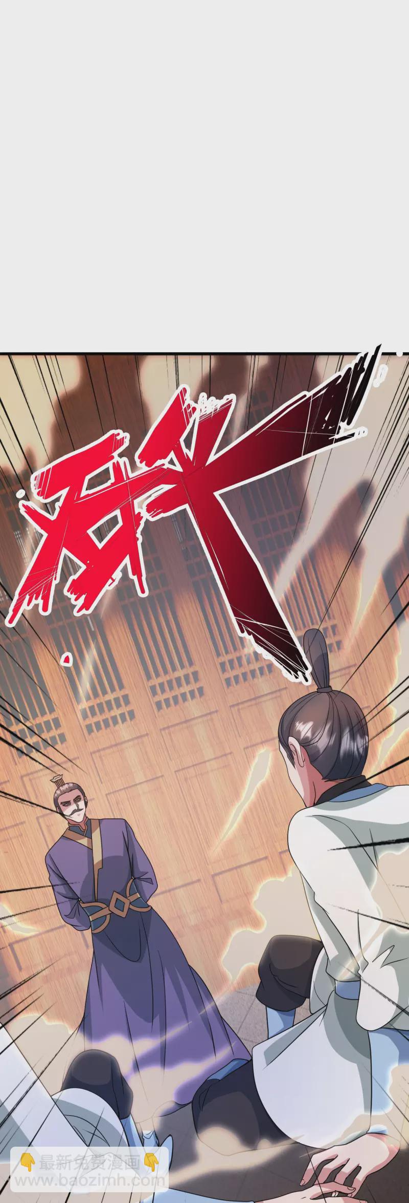 第324话 我们是他的妻子！52