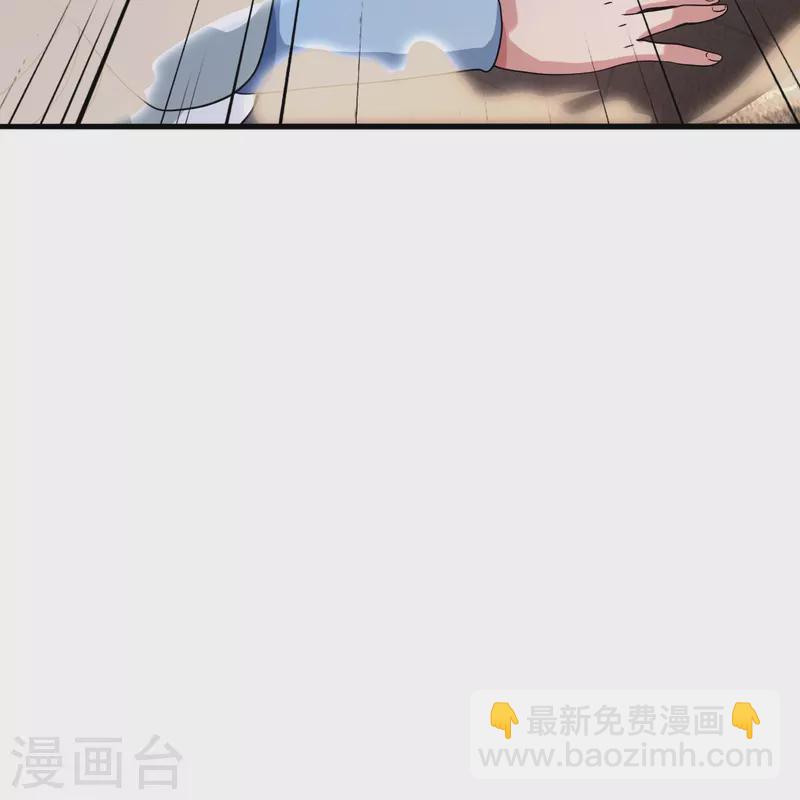 第324话 我们是他的妻子！53