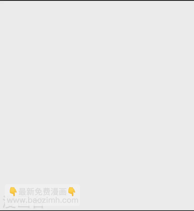 第324话 我们是他的妻子！58