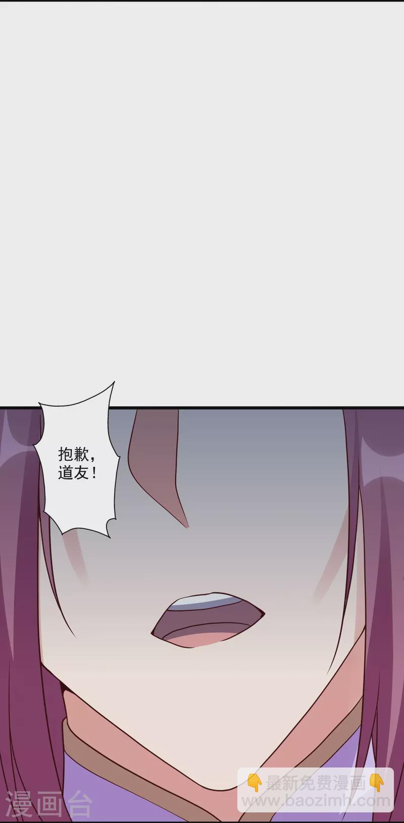 第324话 我们是他的妻子！63