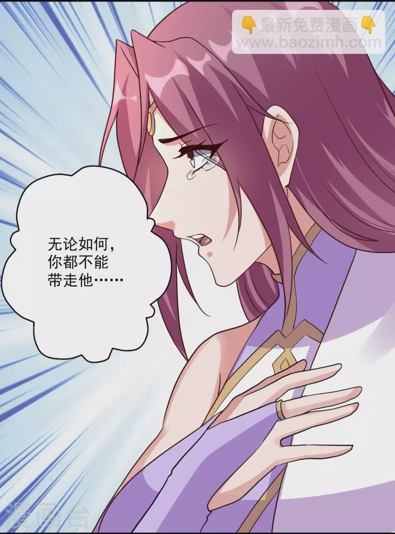 第324话 我们是他的妻子！69