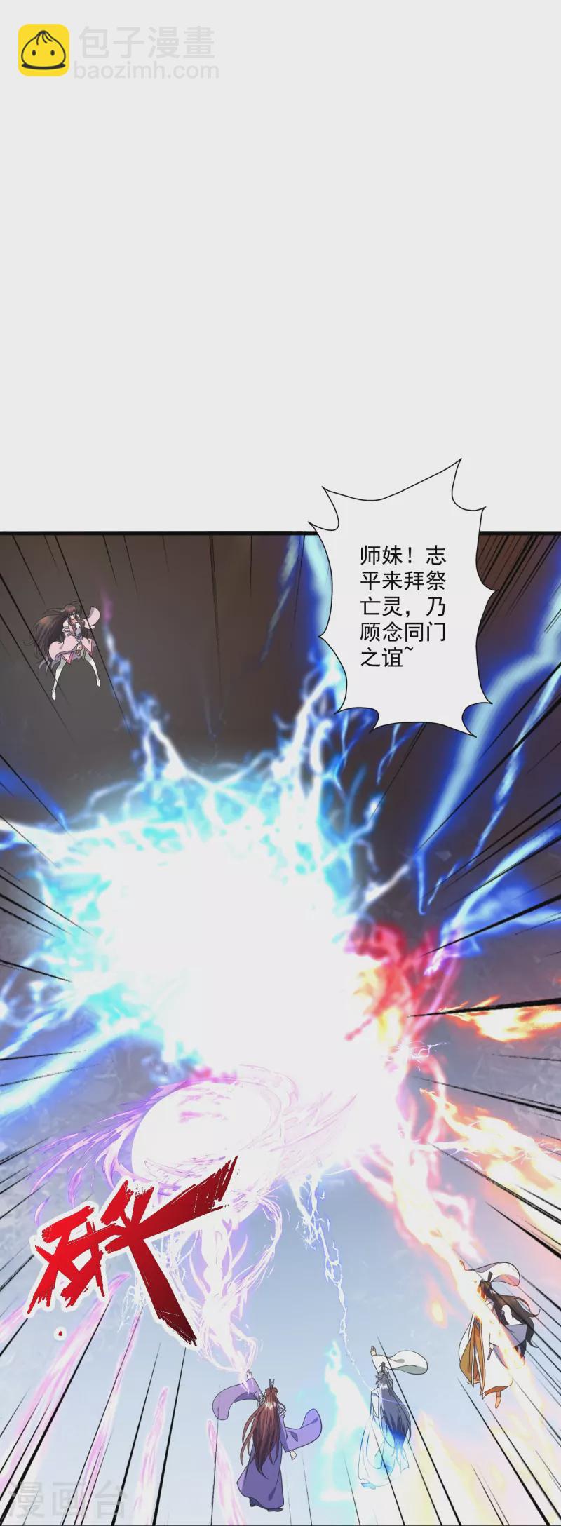 第324话 我们是他的妻子！7
