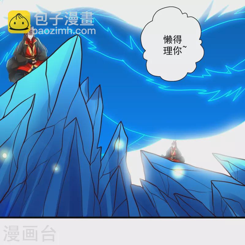 第324话 我们是他的妻子！84