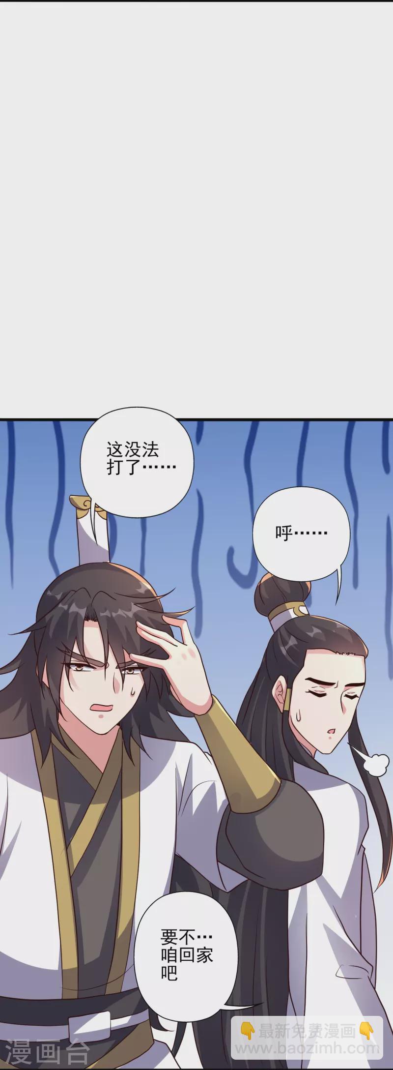 第331话 赌命！15