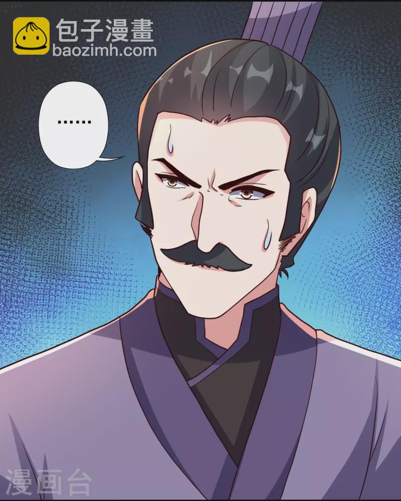 第331话 赌命！17
