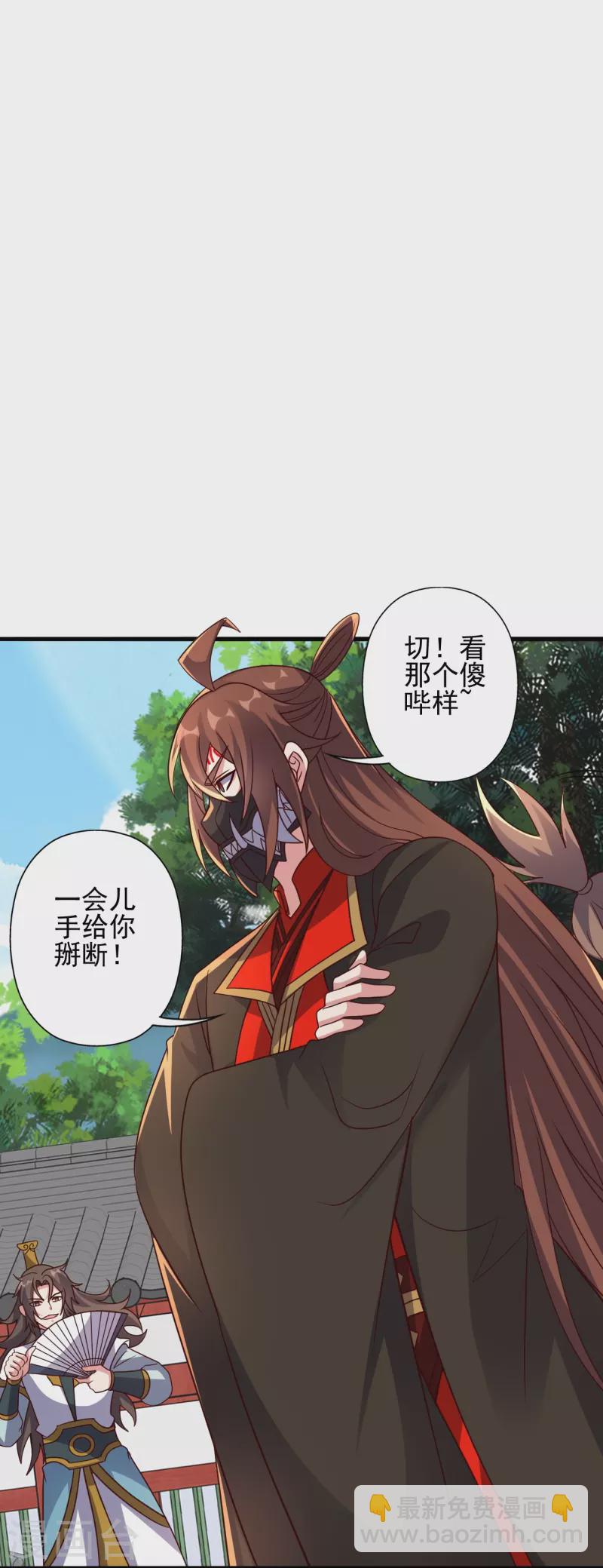 第331话 赌命！20