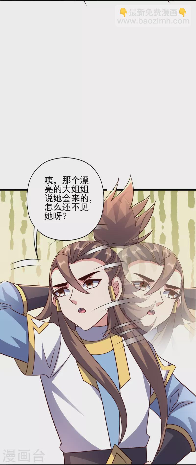 第331话 赌命！21