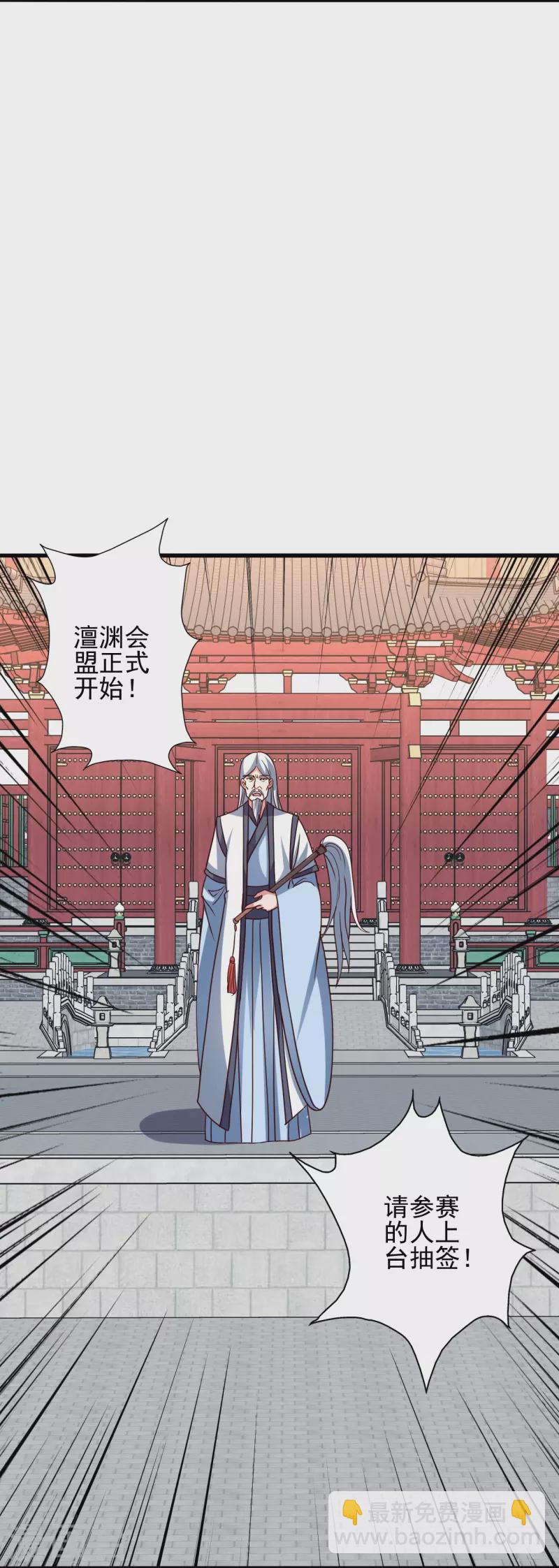 第331话 赌命！24