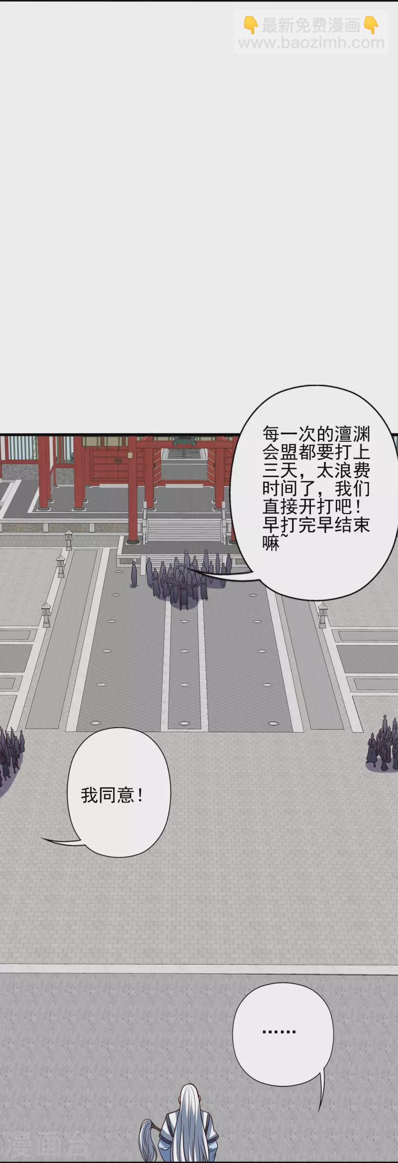 第331话 赌命！31