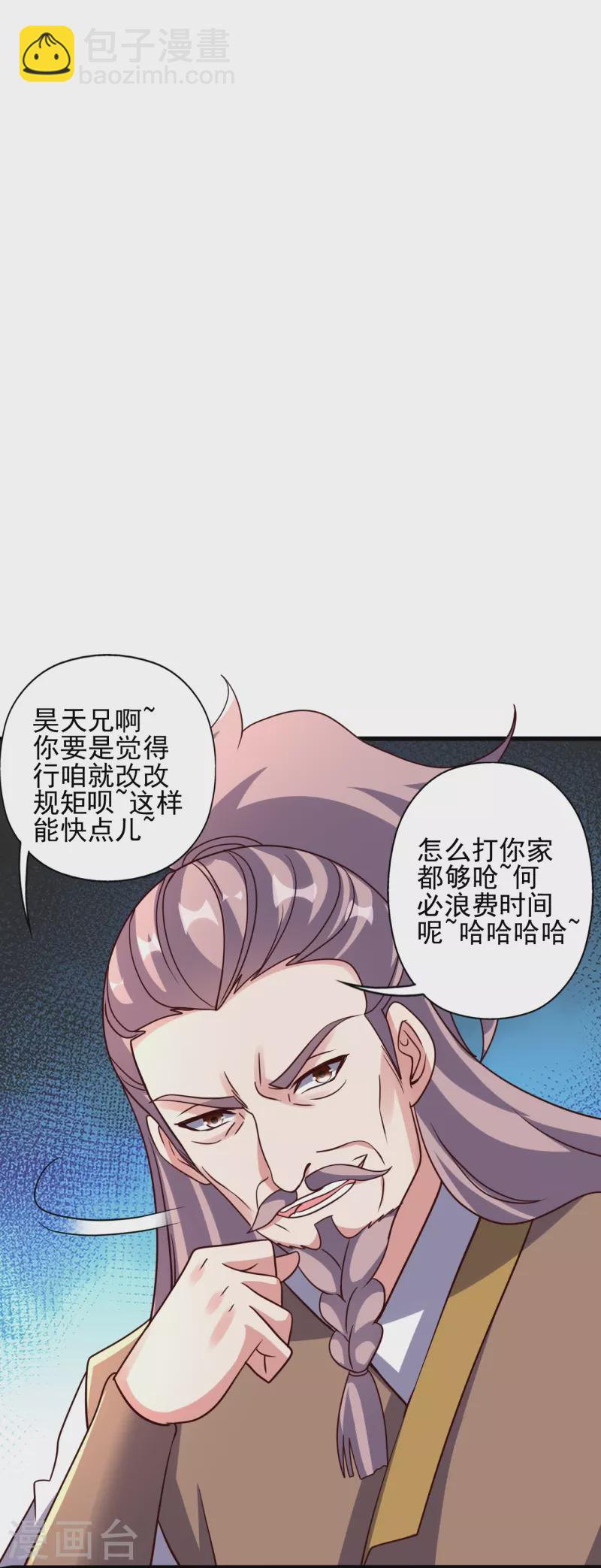 第331话 赌命！33