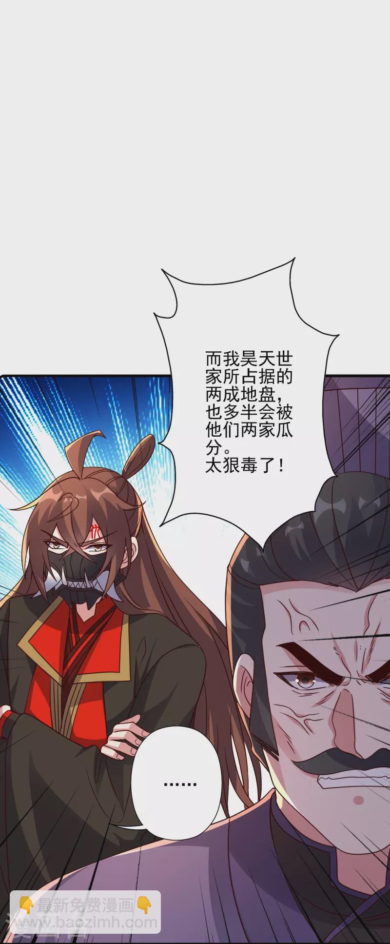 第331话 赌命！36