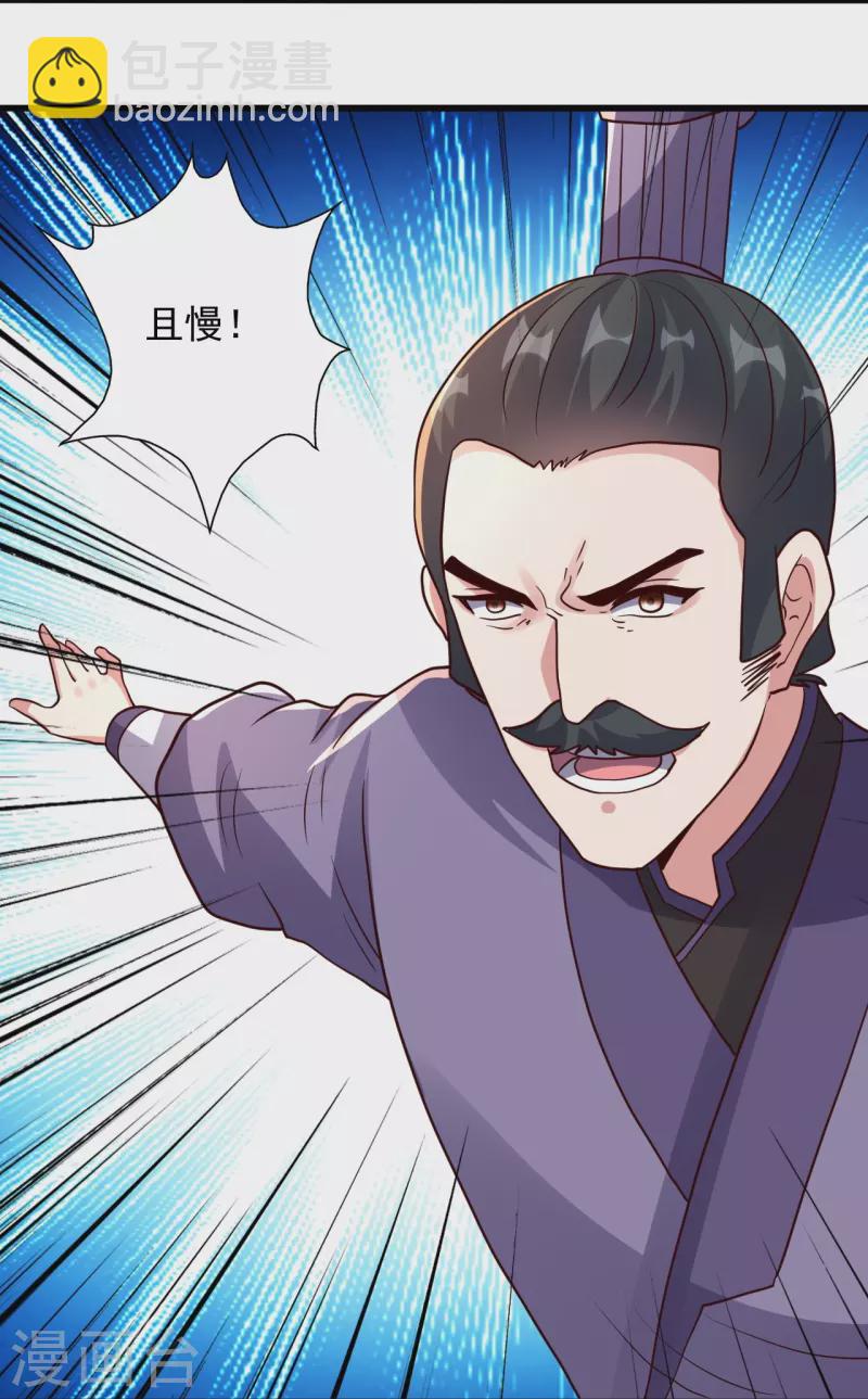 第331话 赌命！40