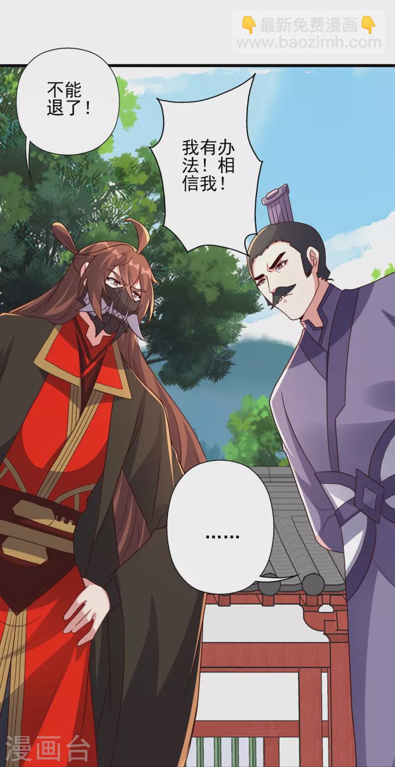 第331话 赌命！44