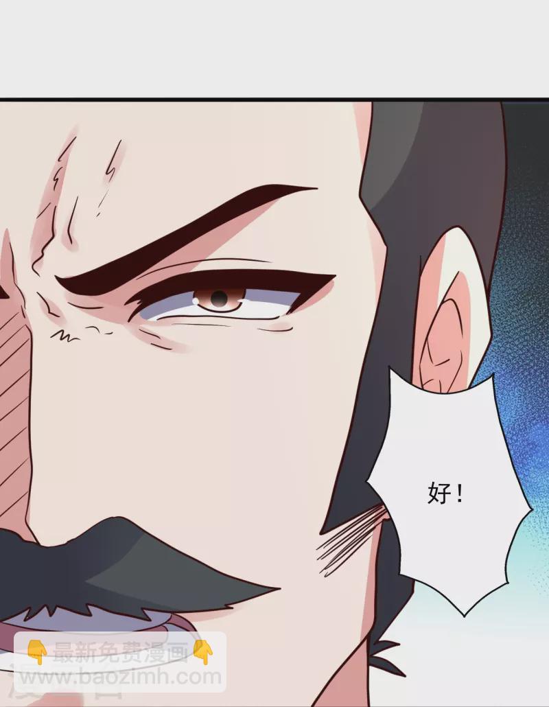 第331话 赌命！50
