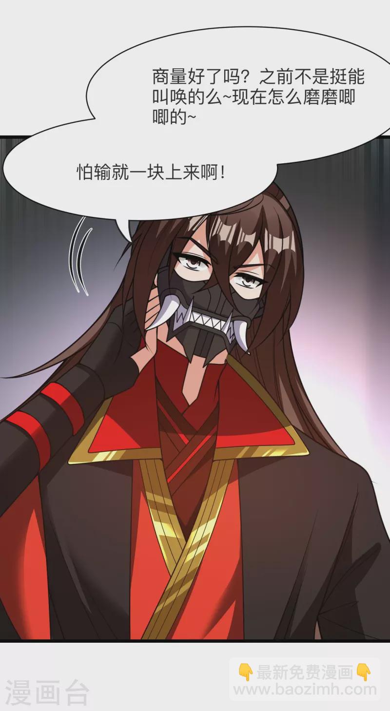 第331话 赌命！61