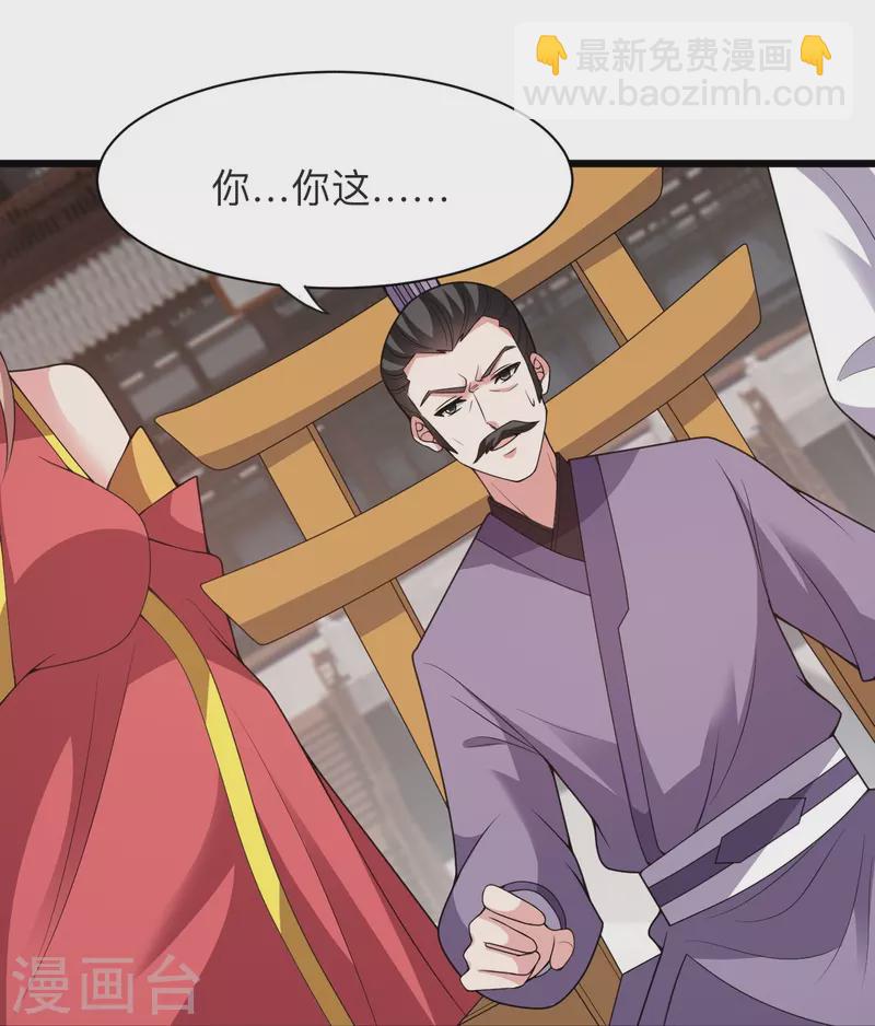 第331话 赌命！68