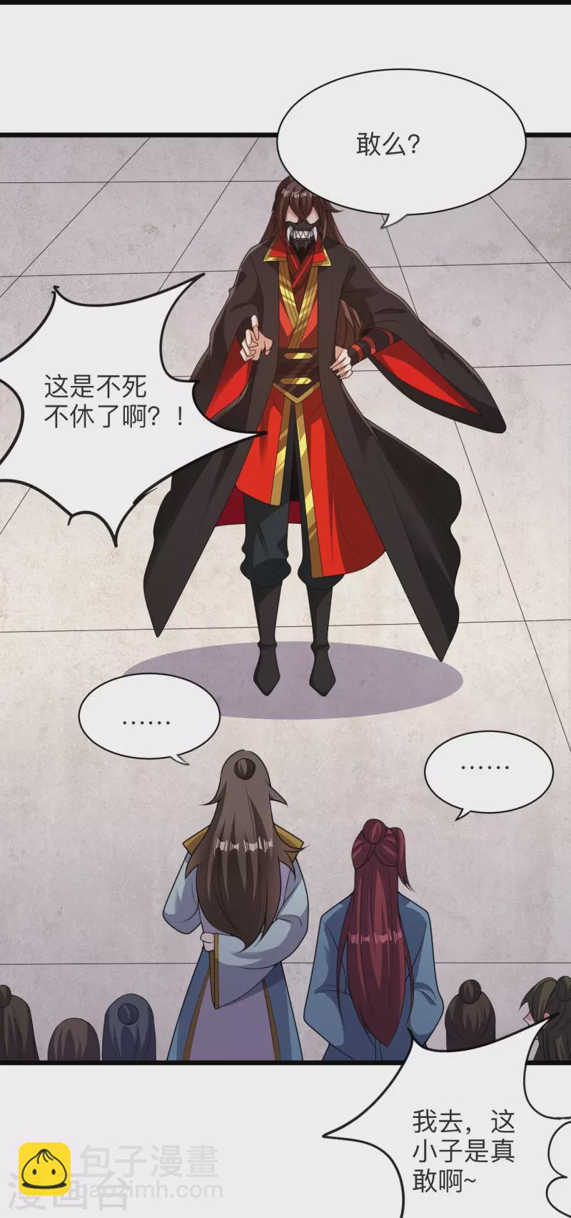 第331话 赌命！69