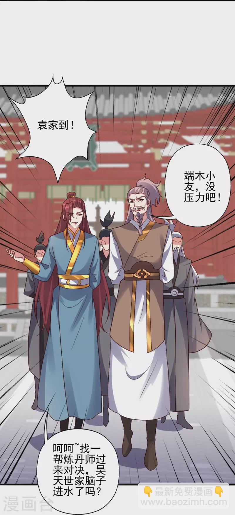 第331话 赌命！7