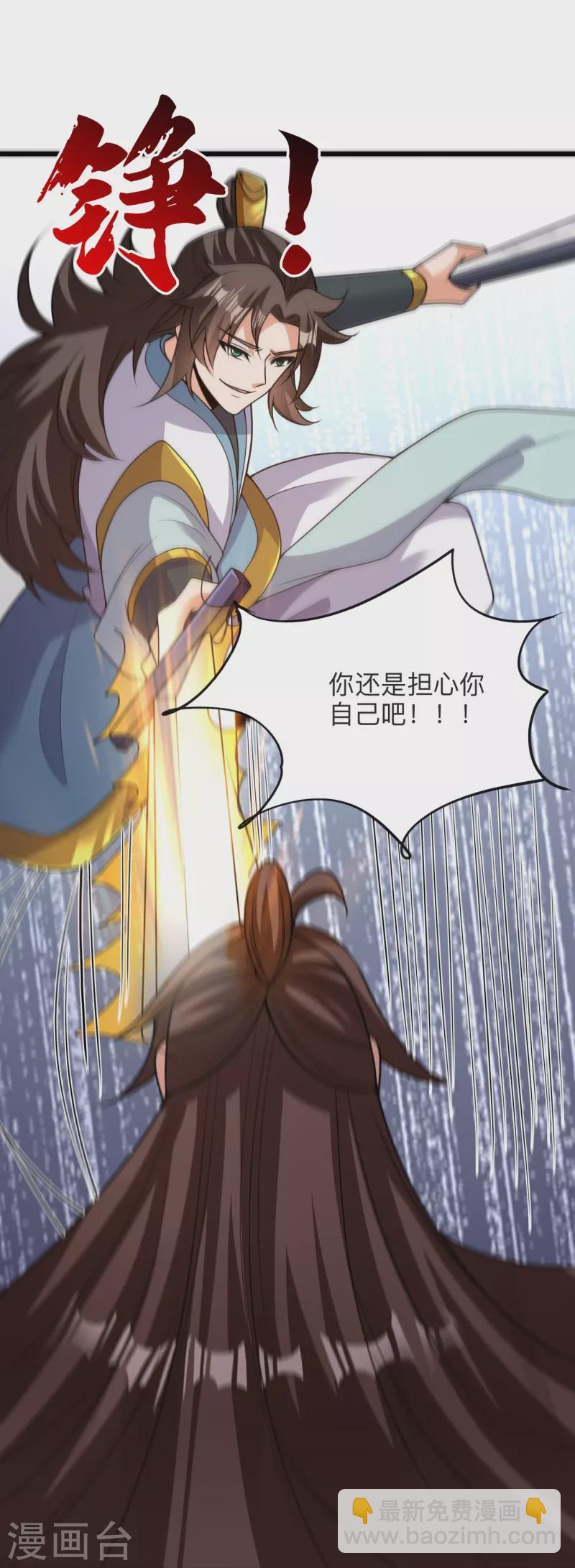 第331话 赌命！73