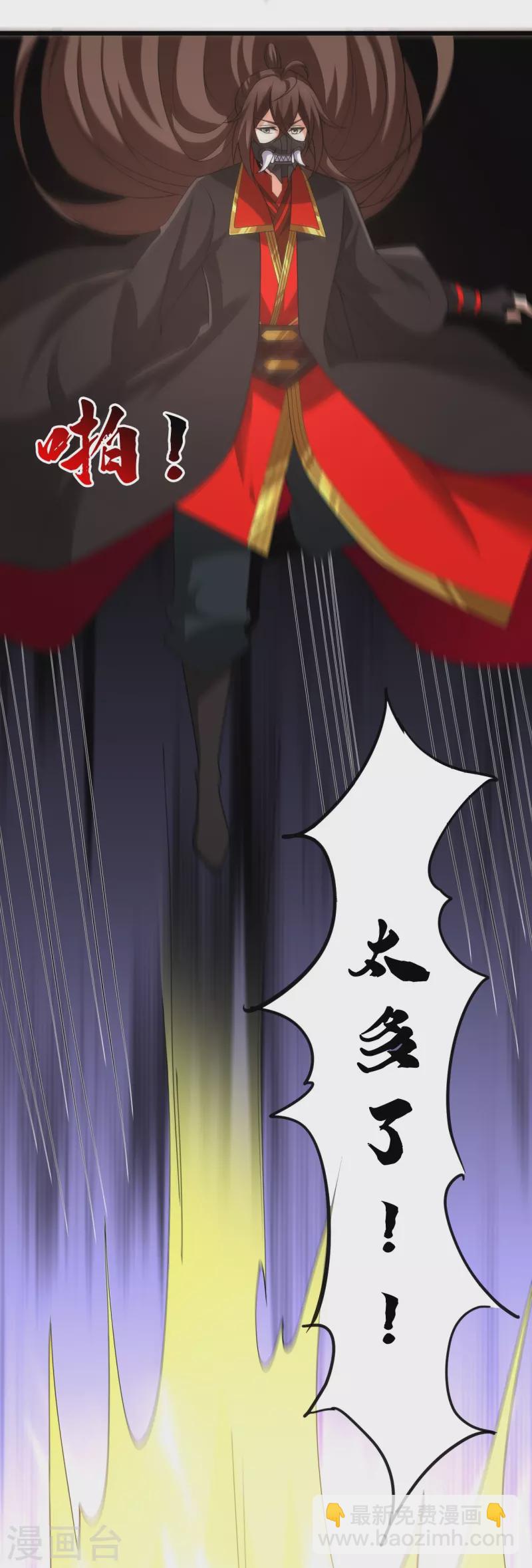 第331话 赌命！77