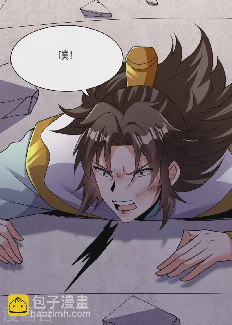 第331话 赌命！82